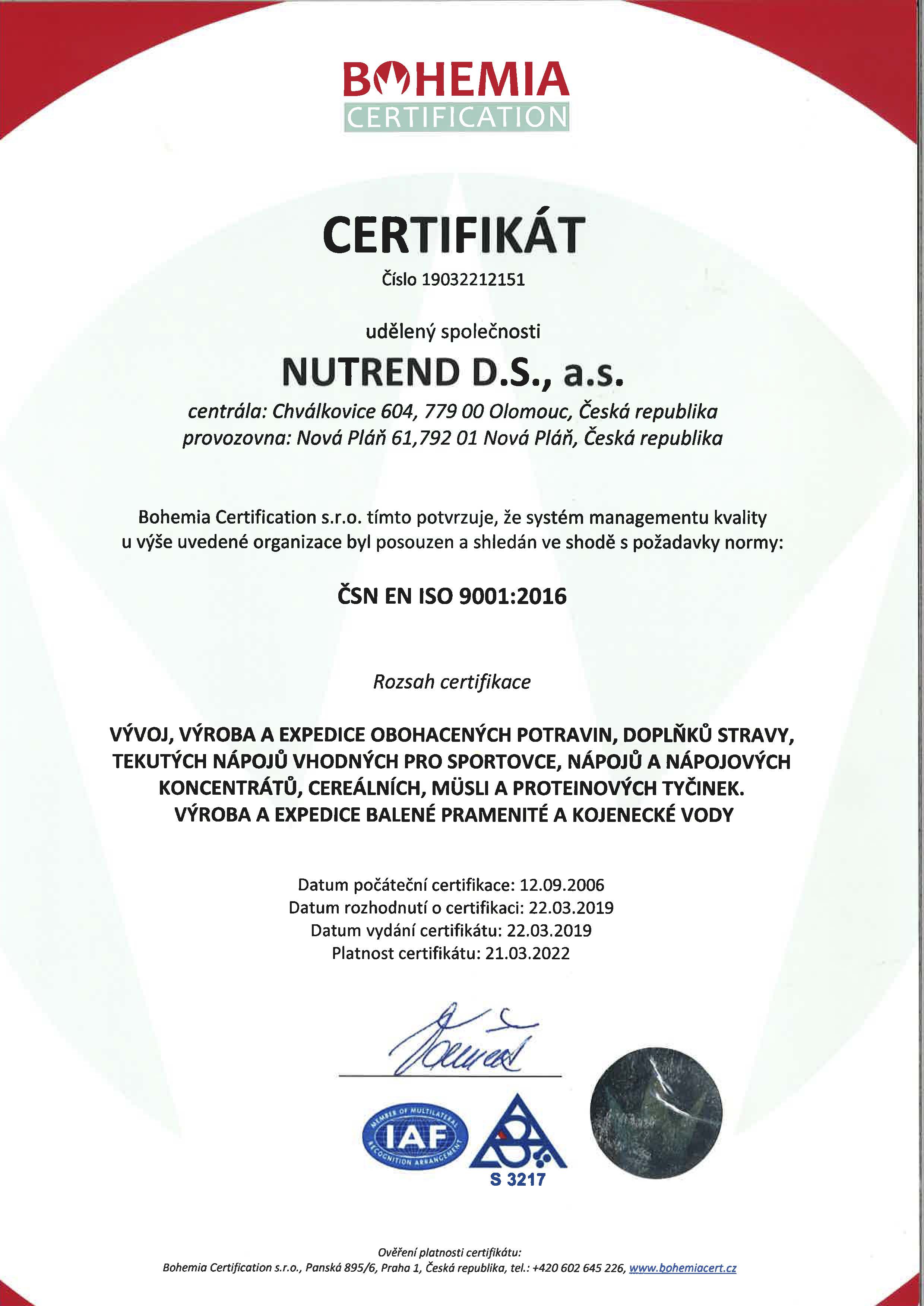 Сертификат ISO 9001